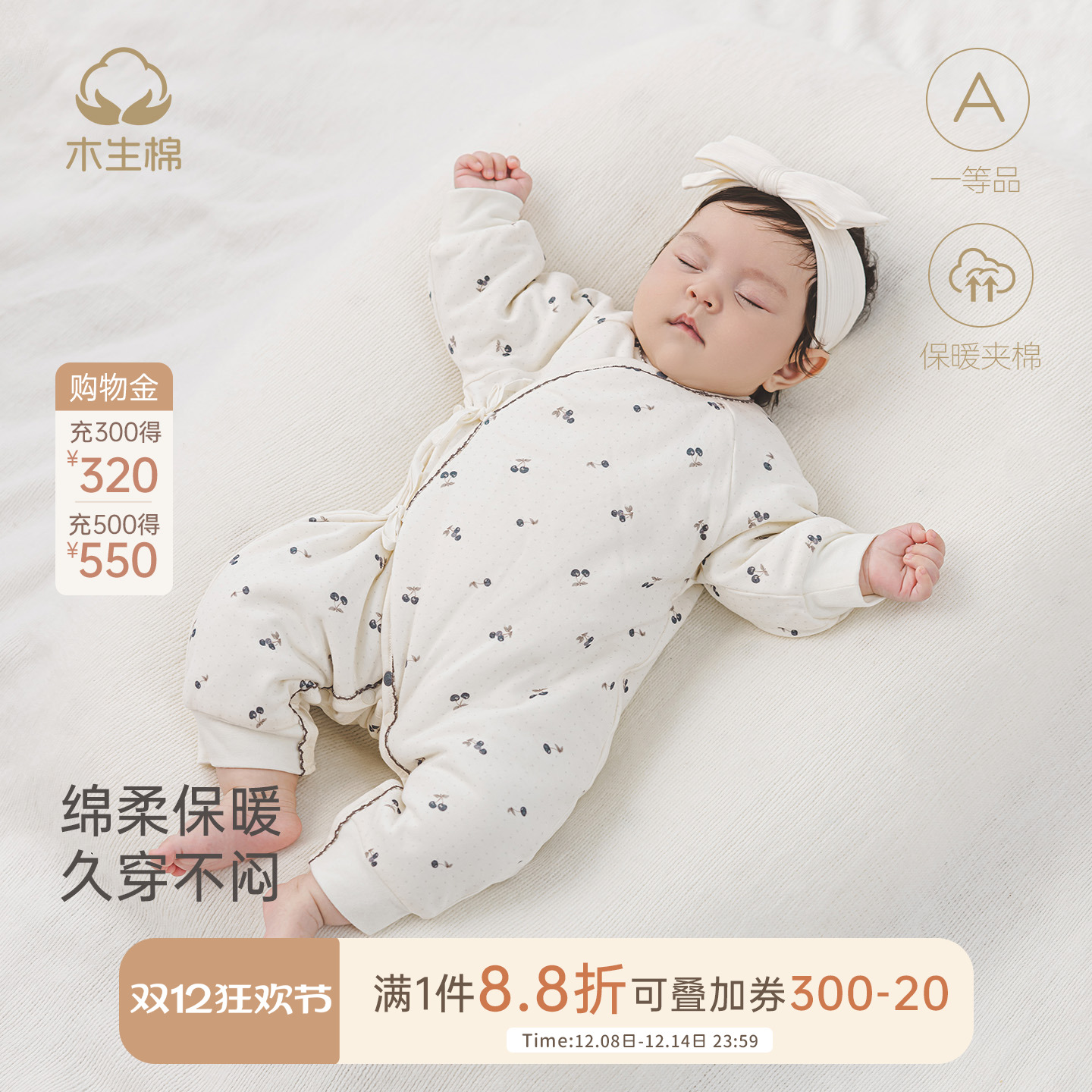 新生儿女冬季保暖夹棉绑带连体衣