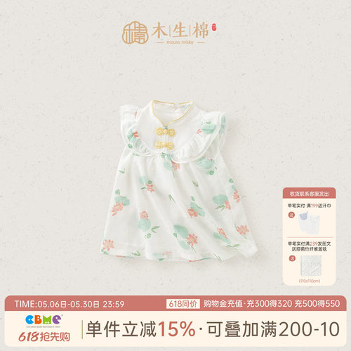 木生棉女宝宝中式印花刺绣连衣裙