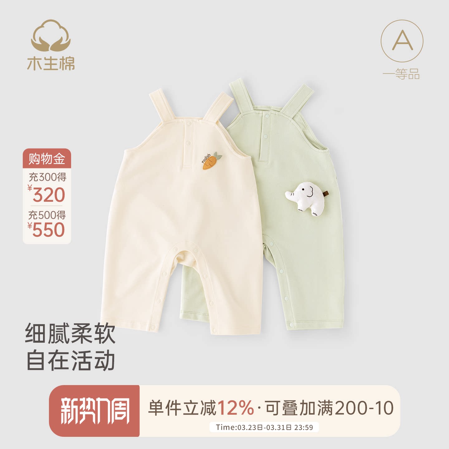 木生棉婴儿背带裤春秋连体裤男女宝宝卡通可爱百搭裤子儿童休闲裤