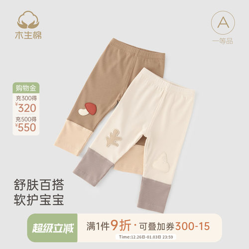 女宝宝秋冬保暖打底长裤