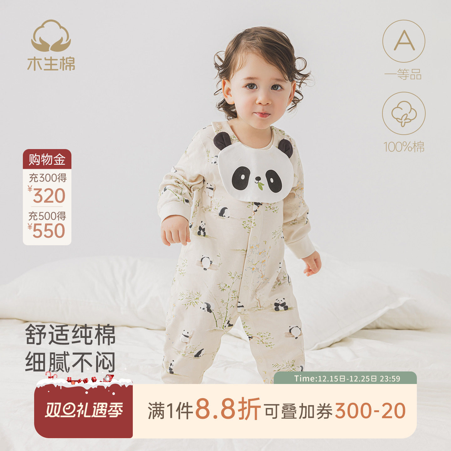 木生棉宝宝长袖连体衣春秋婴儿两用可拆卸口水巾哈衣纯棉爬服睡衣