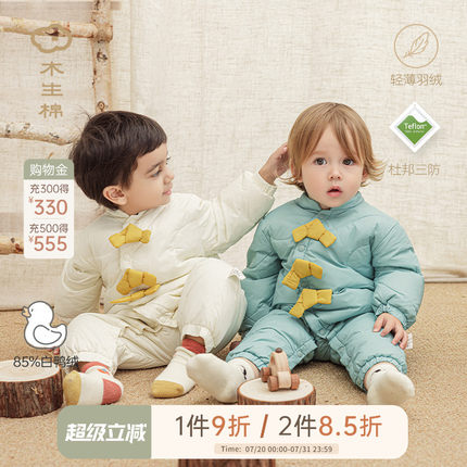 木生棉婴儿轻薄羽绒服宝宝连体衣冬季外出保暖哈衣三防白鸭绒冬装