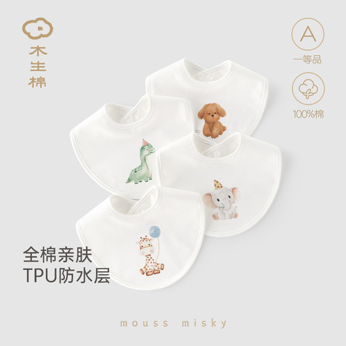 新生婴儿可爱口水巾吃辅食围兜