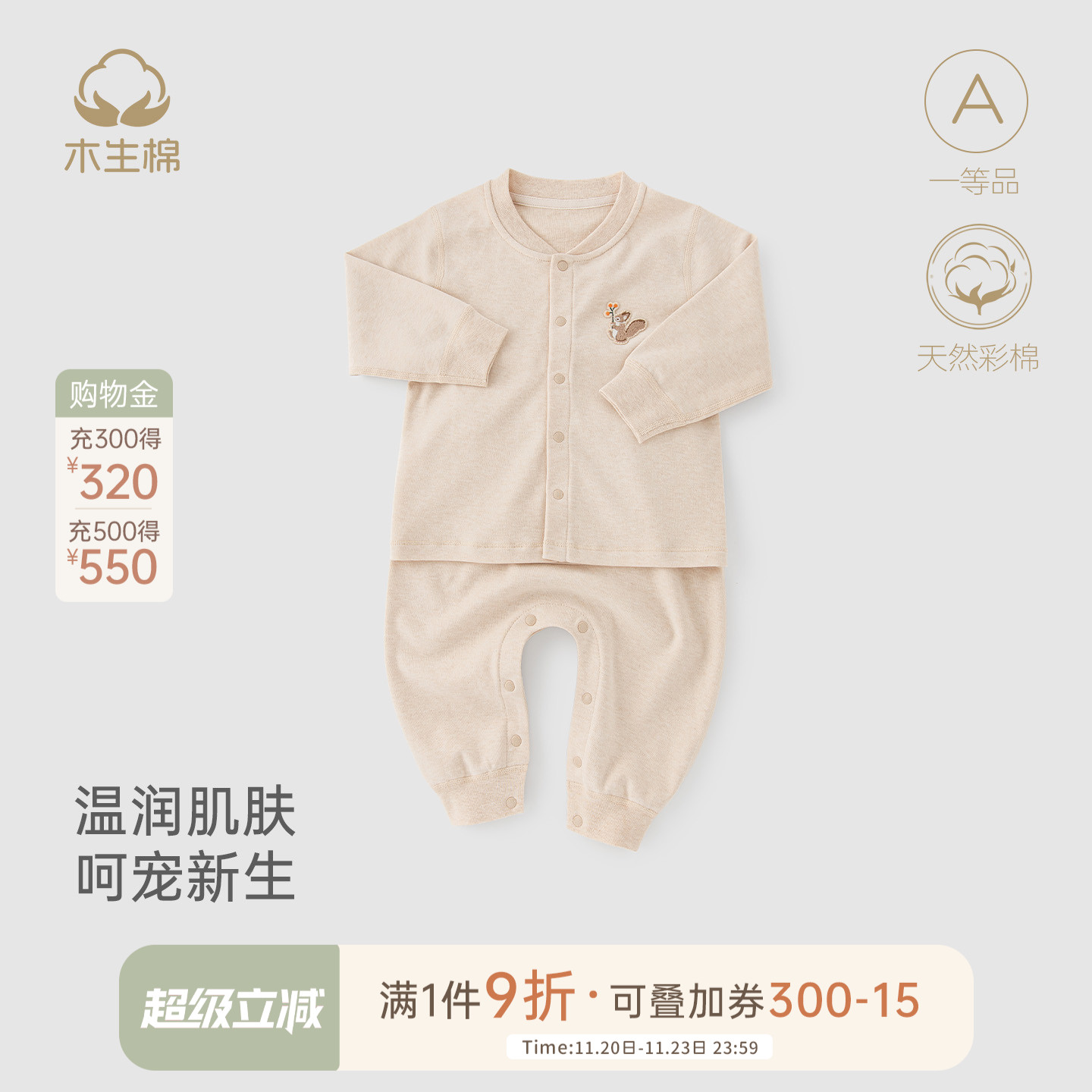 【原色彩棉】男女宝宝分体套装纯棉秋冬季婴儿保暖长袖居家睡衣服