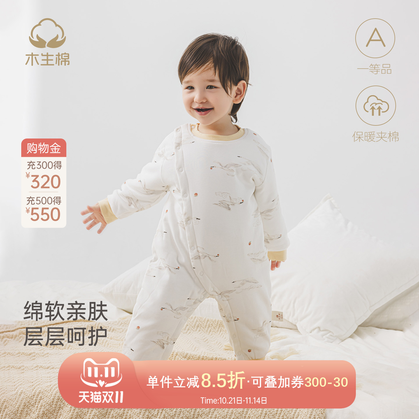 木生棉男女宝宝哈衣加厚夹棉