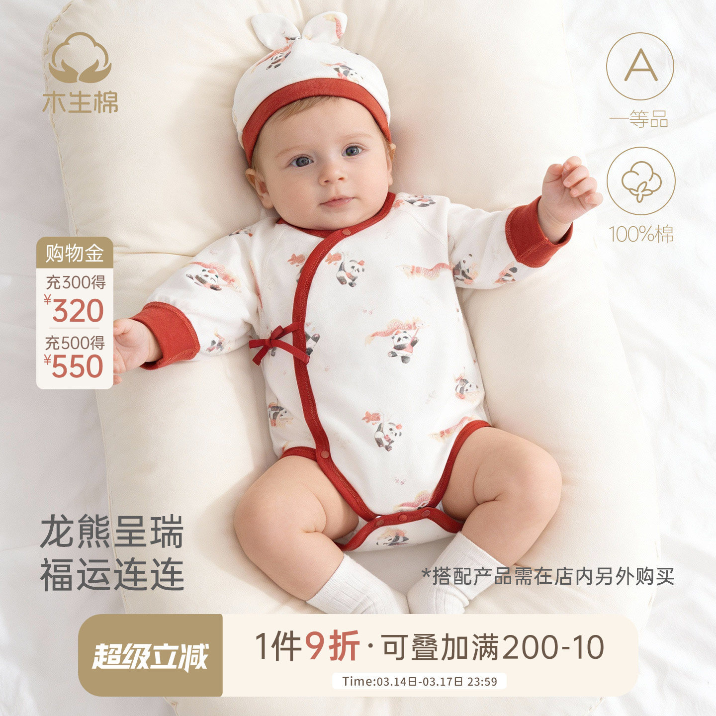 新生儿纯棉连体包屁衣春秋冬季婴儿红色喜庆三角哈衣满月宝宝衣服