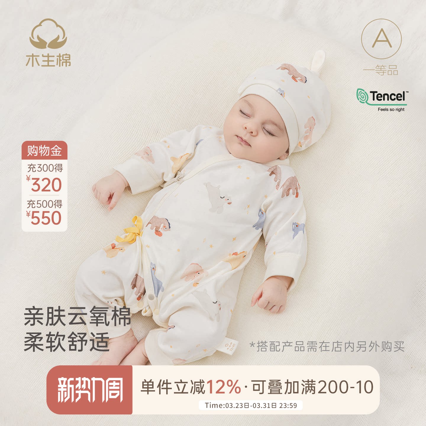 【云氧棉】新生儿连体衣春秋马年宝宝绑带和尚服婴儿哈衣夏季薄款