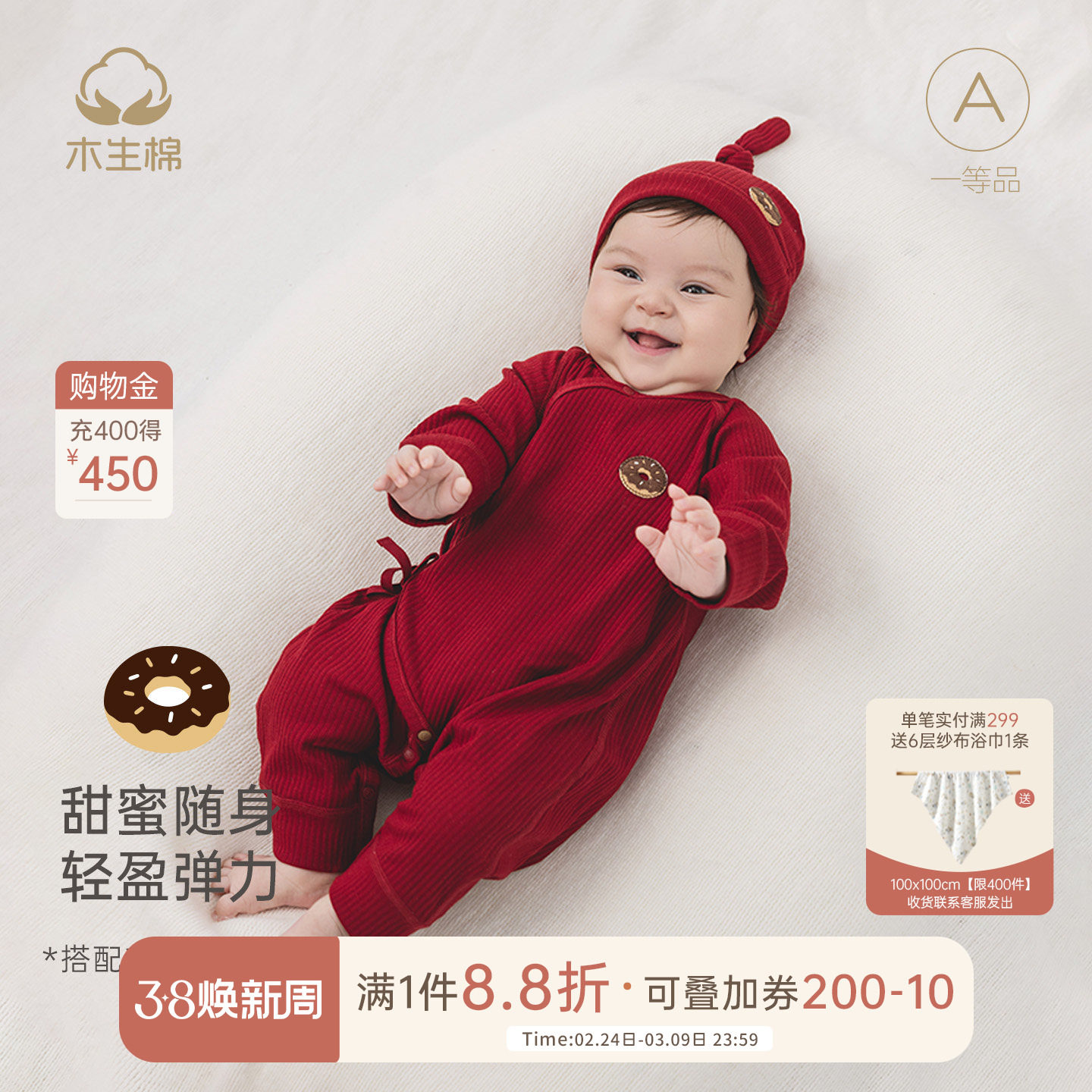 新生儿连体衣春秋冬季婴儿弹力红色喜庆哈衣宝宝和尚服满月拜年服