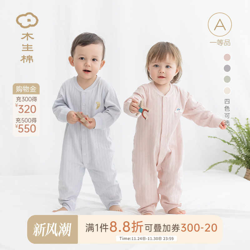 男女宝宝长袖连体衣春秋
