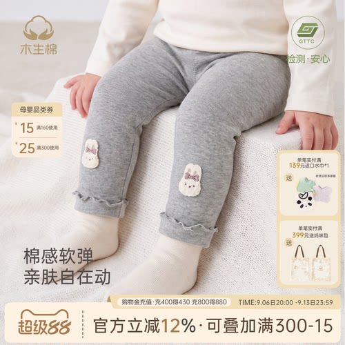 女宝宝打底裤春秋季休闲裤子