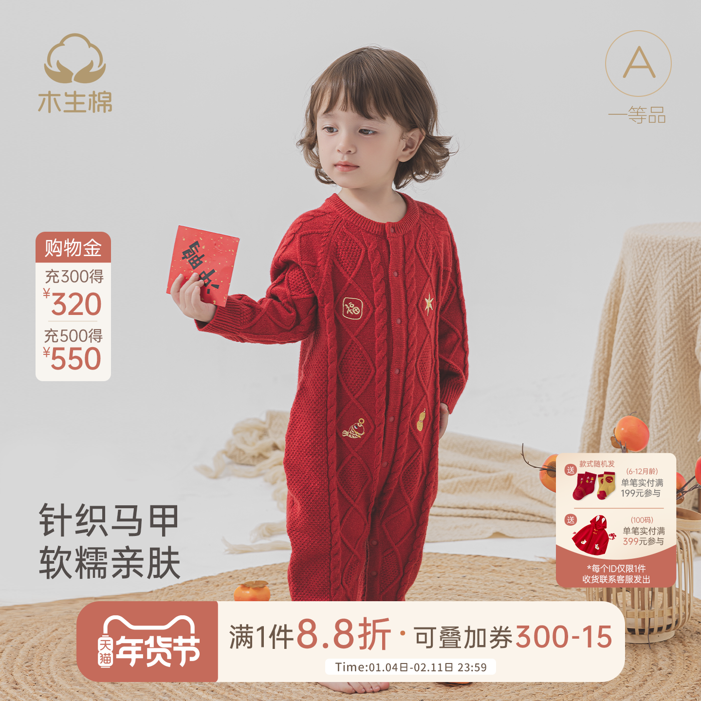 木生棉婴儿针织毛衣秋冬季宝宝连体哈衣爬服红色喜庆满月周岁年服