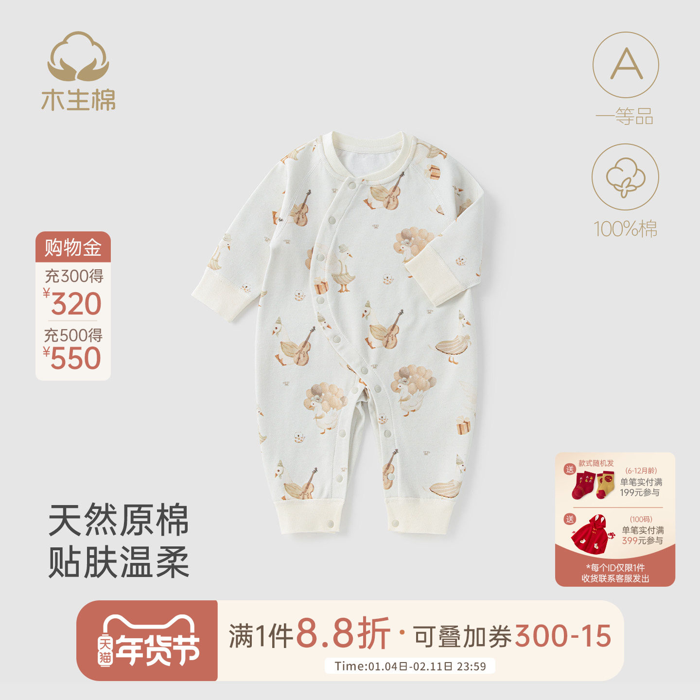 木生棉婴幼儿长袖连体衣春秋季宝宝纯棉无骨哈衣居家爬爬服睡衣服