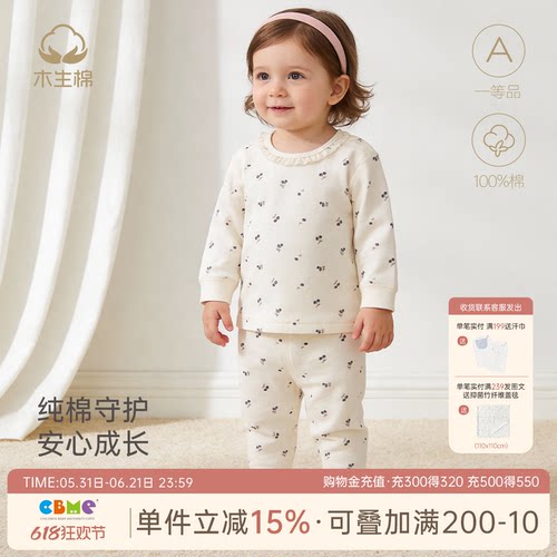女宝宝春秋季长袖套装