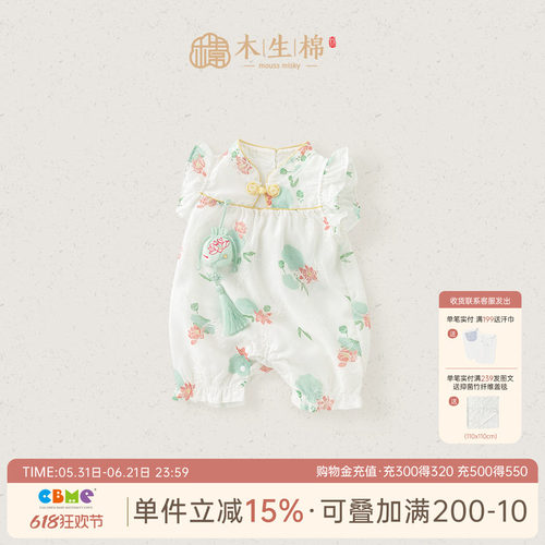 木生棉女宝宝中式小飞袖连体哈衣
