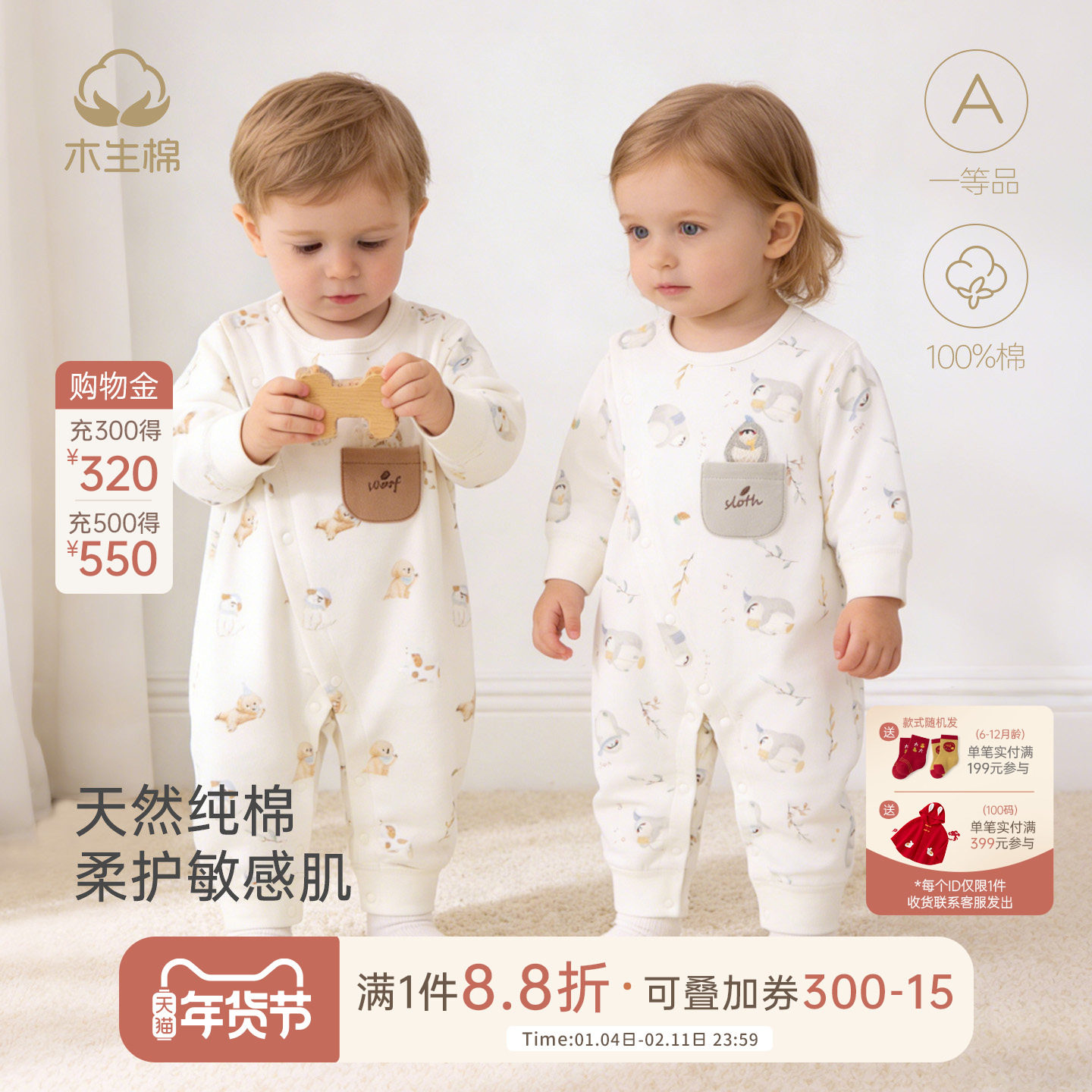 木生棉婴儿长袖连体衣春秋季宝宝纯棉无骨哈衣居家爬爬服睡衣春装