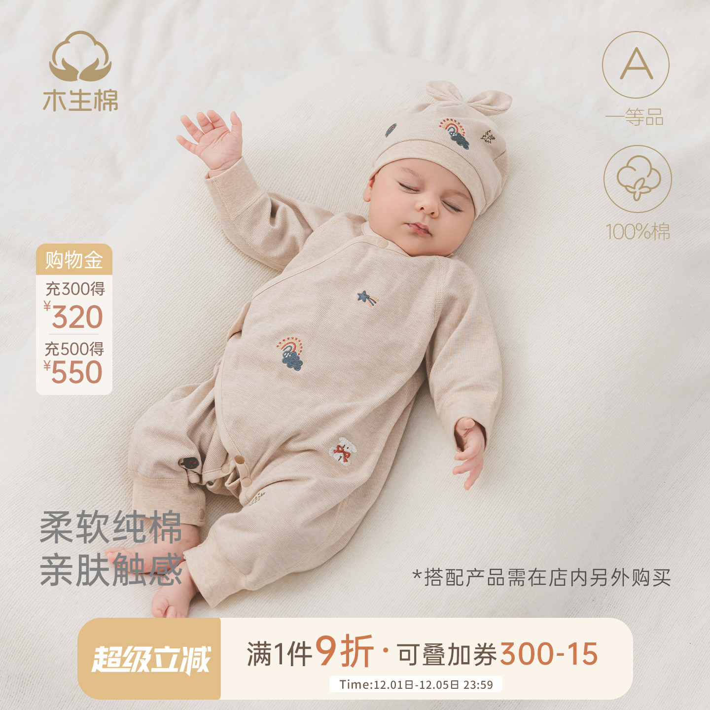 秋季新生儿绑带连体衣