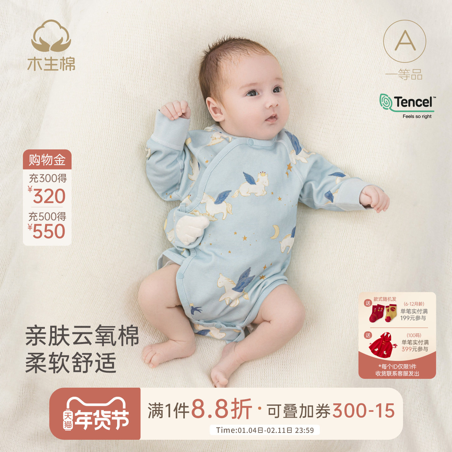 【云氧棉】新生儿长袖连体衣春秋季宝宝包屁衣婴儿三角哈衣和尚服,童装/婴儿装/亲子装,连身衣/爬服/哈衣,淘宝优惠券,粉丝福利购,淘宝优惠卷