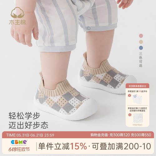 宝宝防滑软底学步鞋夏季薄款透气
