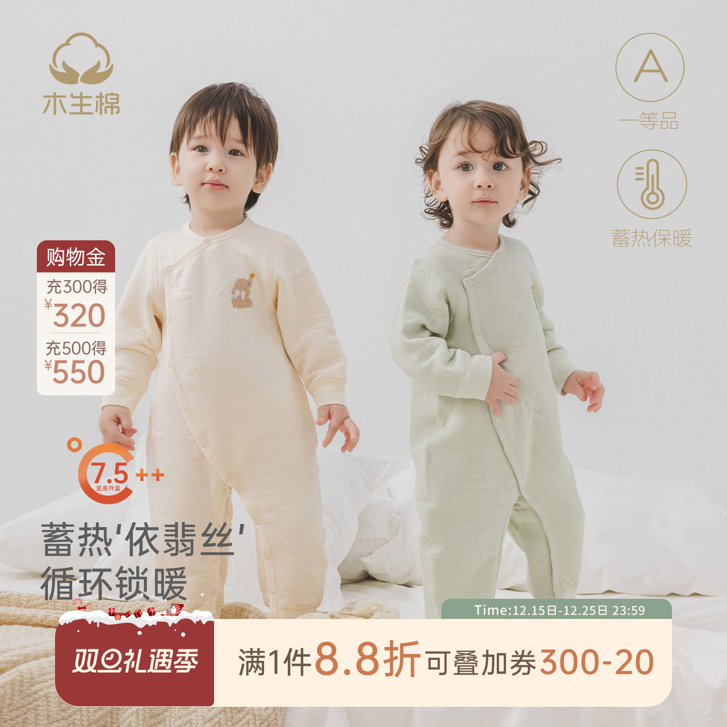 木生棉男女宝宝连体衣冬季婴儿夹丝绵居家保暖衣服睡衣哈衣爬服