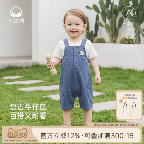 高弹无束缚 宝宝活动更自在