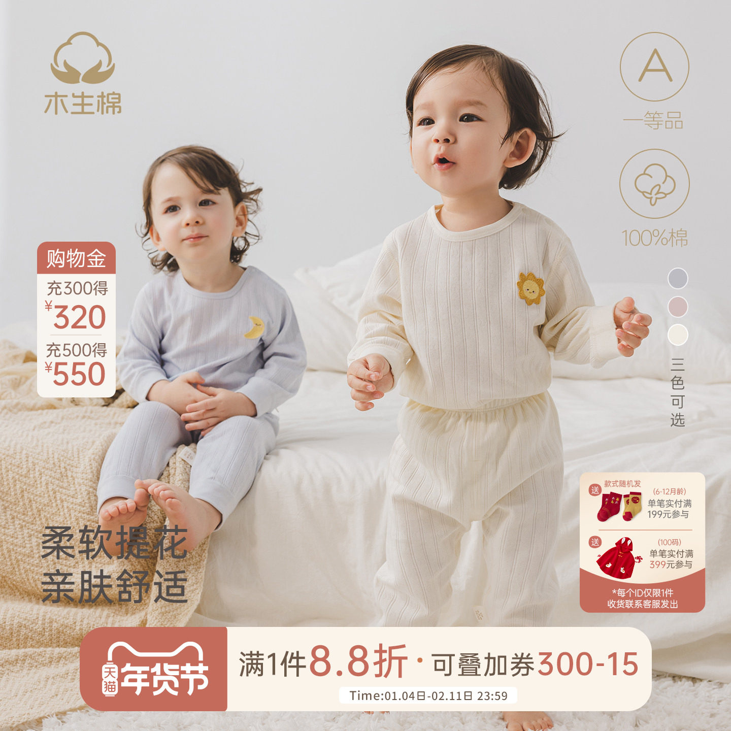 木生棉男女宝宝长袖套装春秋婴儿纯棉分体内衣套装居家睡衣服春装