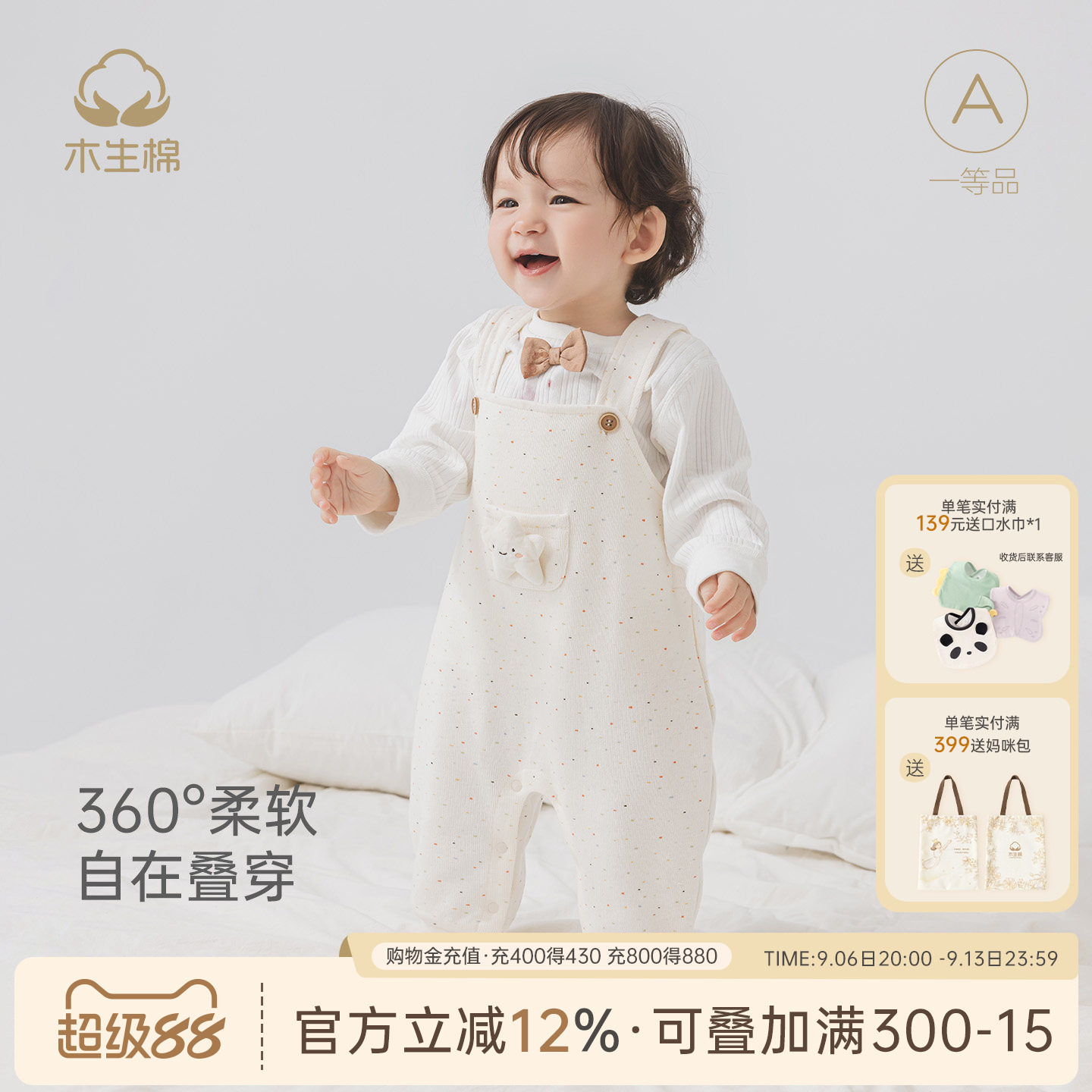 木生棉男女宝宝纯棉背带裤秋冬季婴儿保暖可爱连体裤外出服背心裤