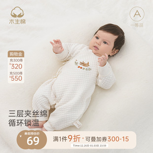 新生儿绑带连体衣秋冬季 三层保暖哈衣和尚服宝宝夹丝衣服 婴儿长袖