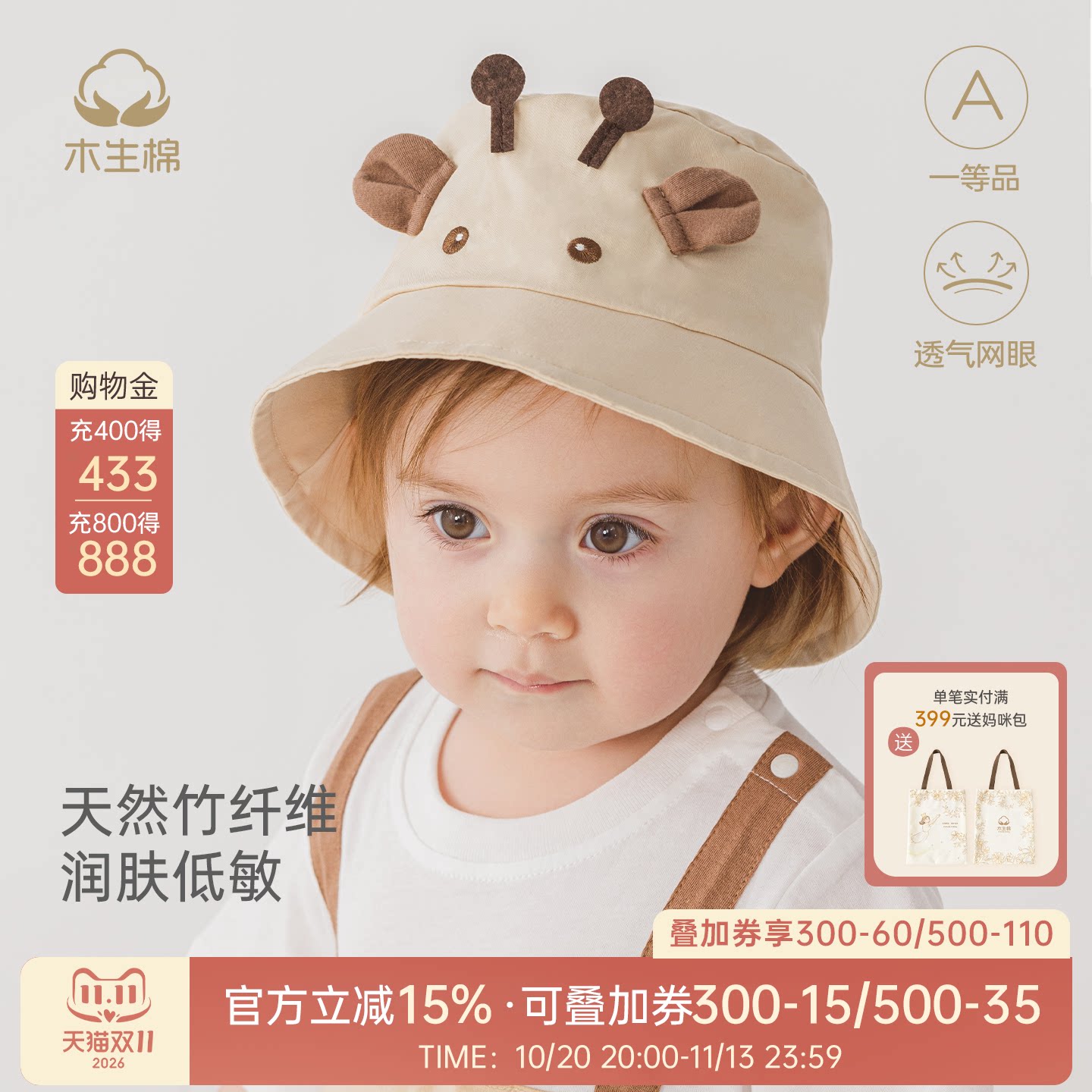 婴幼儿童纯棉渔夫帽子夏季薄款可爱盆帽男女宝宝外出防晒遮太阳帽