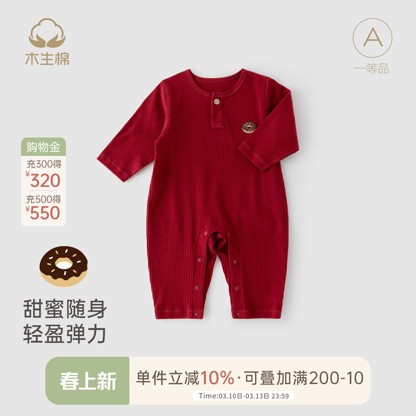 宝宝连体衣秋冬季婴儿无骨弹力睡衣红色喜庆过年新年家居哈衣爬服