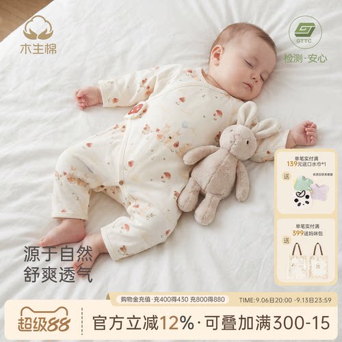 女宝宝长袖薄款和尚服