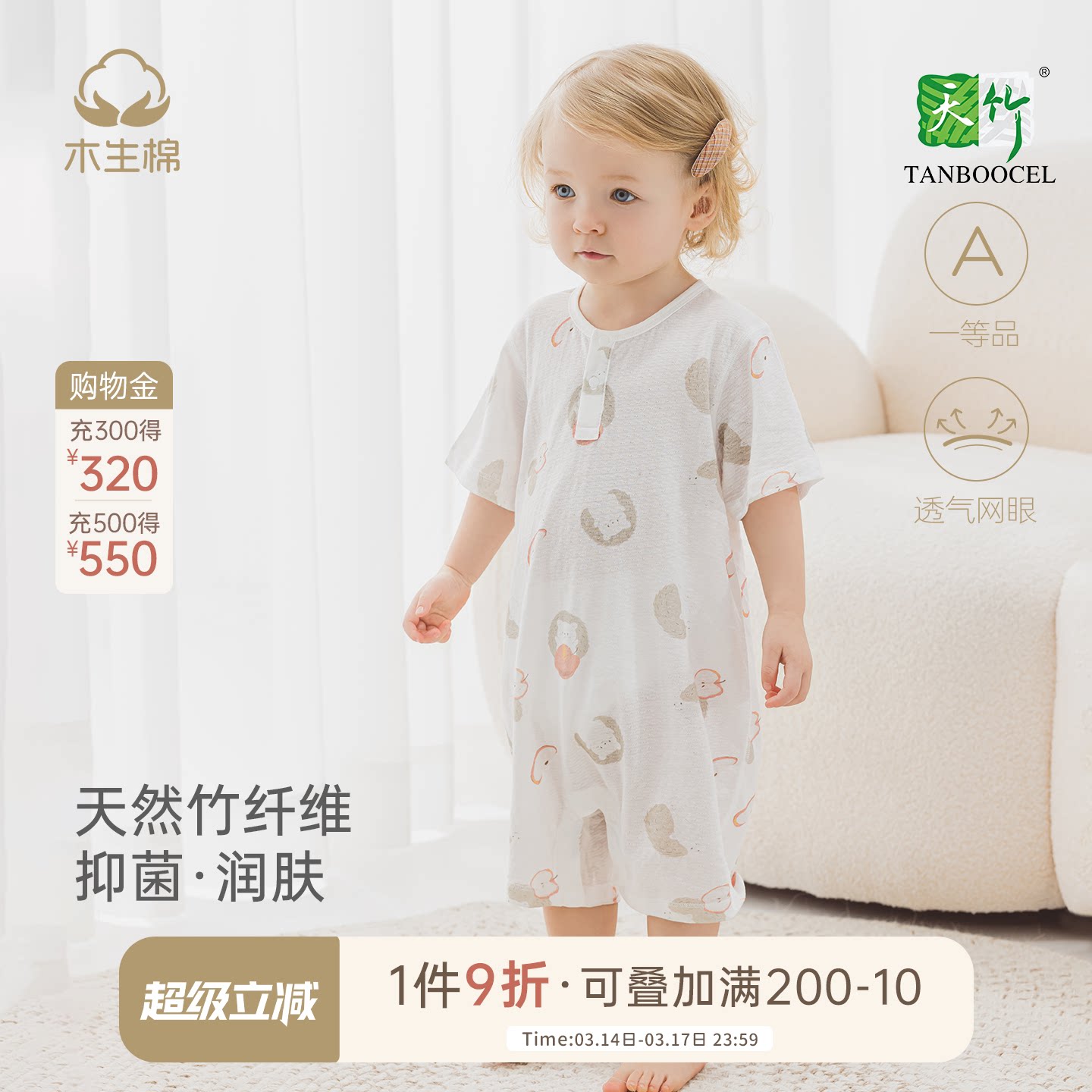 【10A抑菌竹纤维】宝宝连体衣夏季薄款婴幼儿短袖哈衣睡衣爬爬服