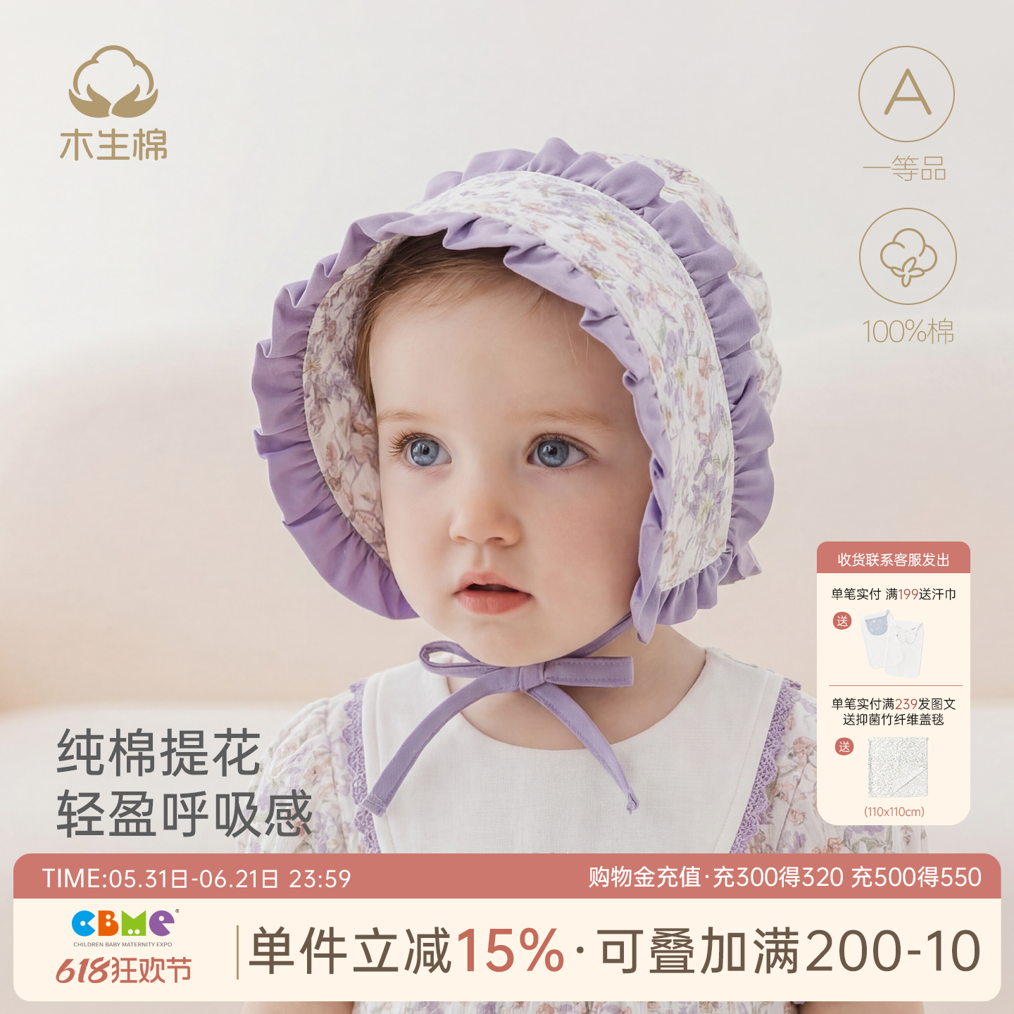 木生棉女宝宝纯棉渔夫帽夏季薄款遮阳防晒帽婴儿可爱外出帽子透气