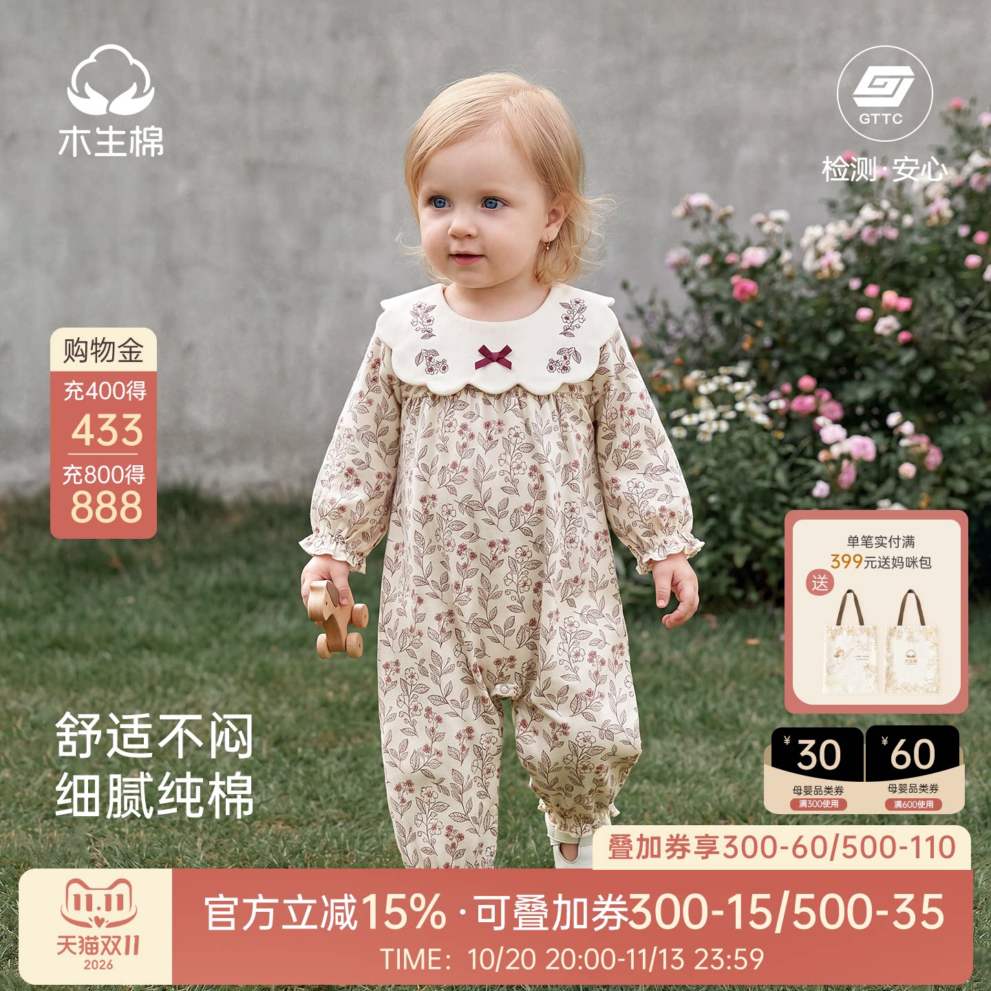 女宝宝纯棉长袖连体衣婴幼儿外出甜美碎花哈衣春秋季娃娃领爬爬服