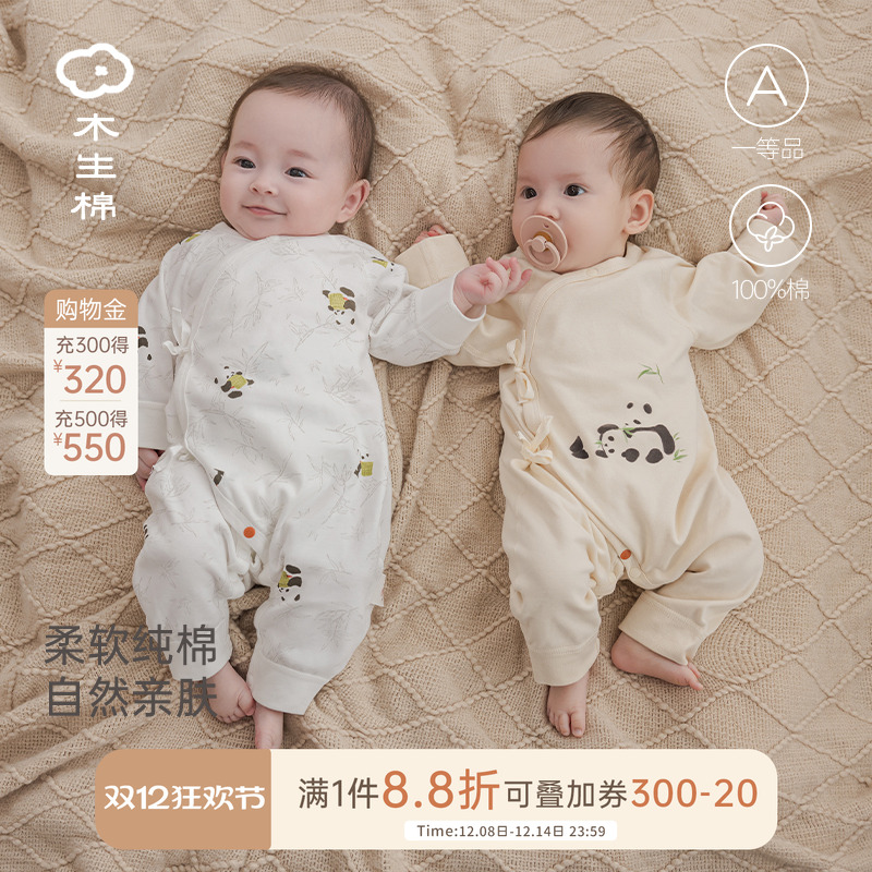 木生棉绑带连体衣纯棉春秋季