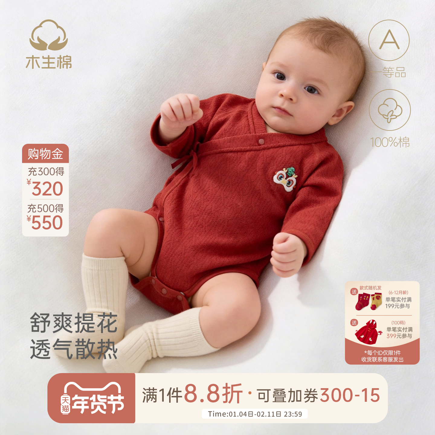 新生儿红色喜庆三角哈衣春夏宝宝纯棉连体衣婴儿包屁衣过新年服