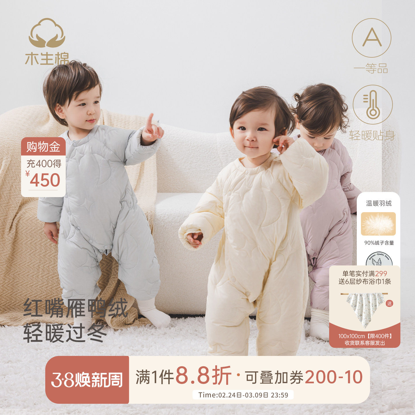 【红嘴雁绒】婴儿轻薄羽绒连体衣冬季男女宝宝三防保暖外出哈衣服