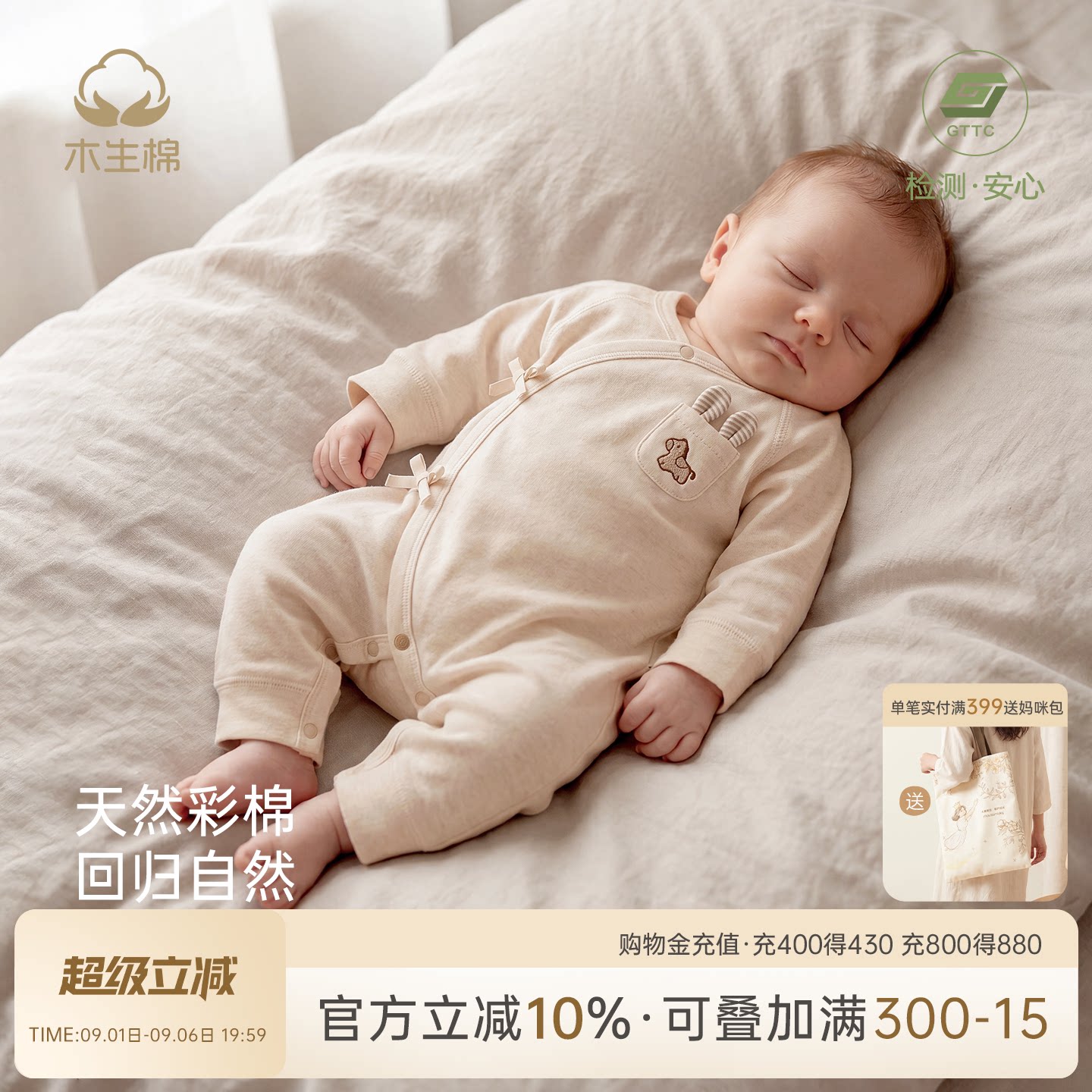 【原色彩棉】初生宝宝纯棉和尚服新生婴儿连体衣春秋季马年哈衣服