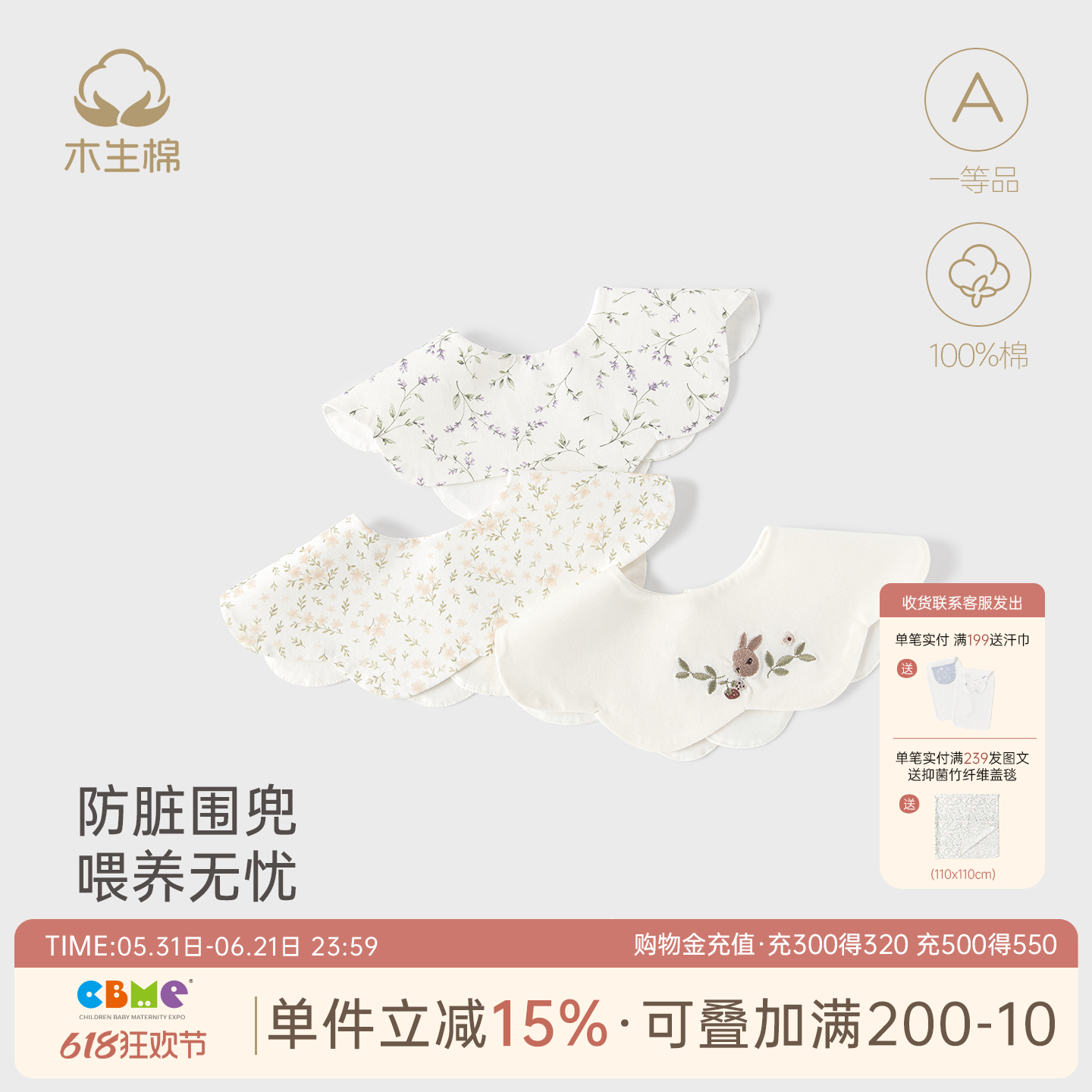 婴幼儿可爱口水巾四季女宝宝防水吐奶纯棉花瓣围兜吃饭辅食垫嘴巾