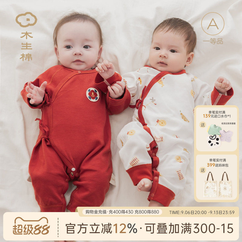 新生婴儿春秋连体衣夏季薄款宝宝和尚服纯棉红色满月周岁长袖哈衣