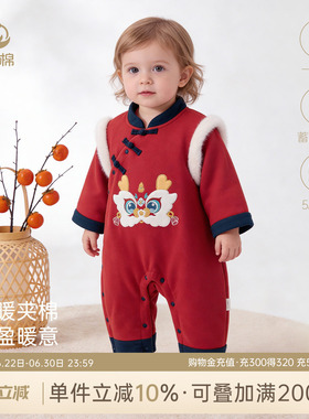 【 3零呵护】宝宝夹棉连体衣冬季婴儿保暖红色哈衣爬服满月新年服