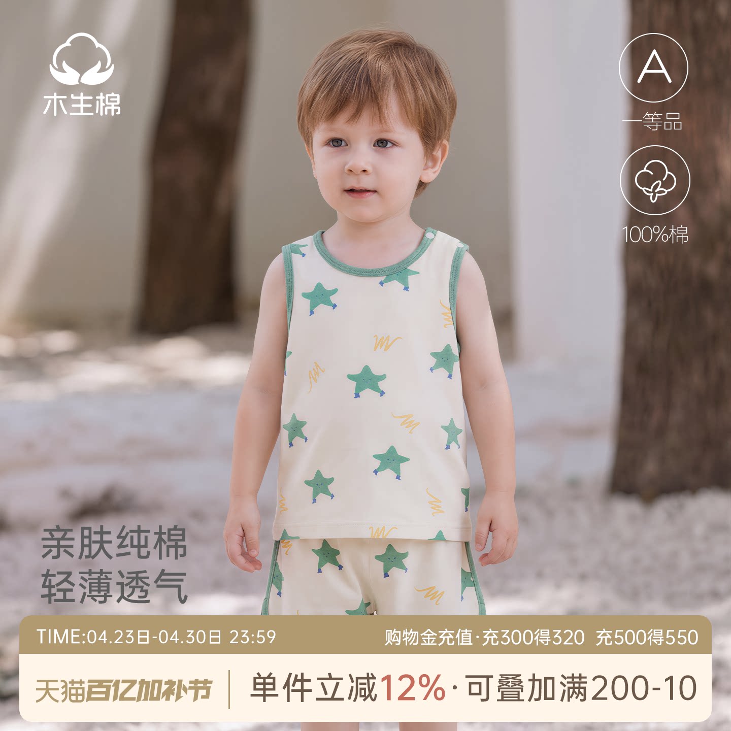 男女宝宝纯棉背心短裤套装薄款幼童透气运动服婴儿休闲两件套夏装