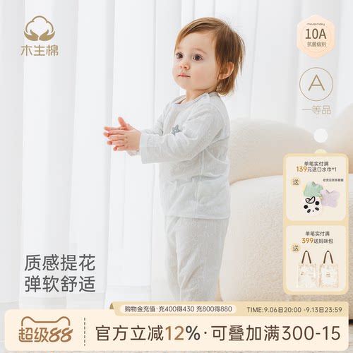 男女宝宝夏季薄款套装