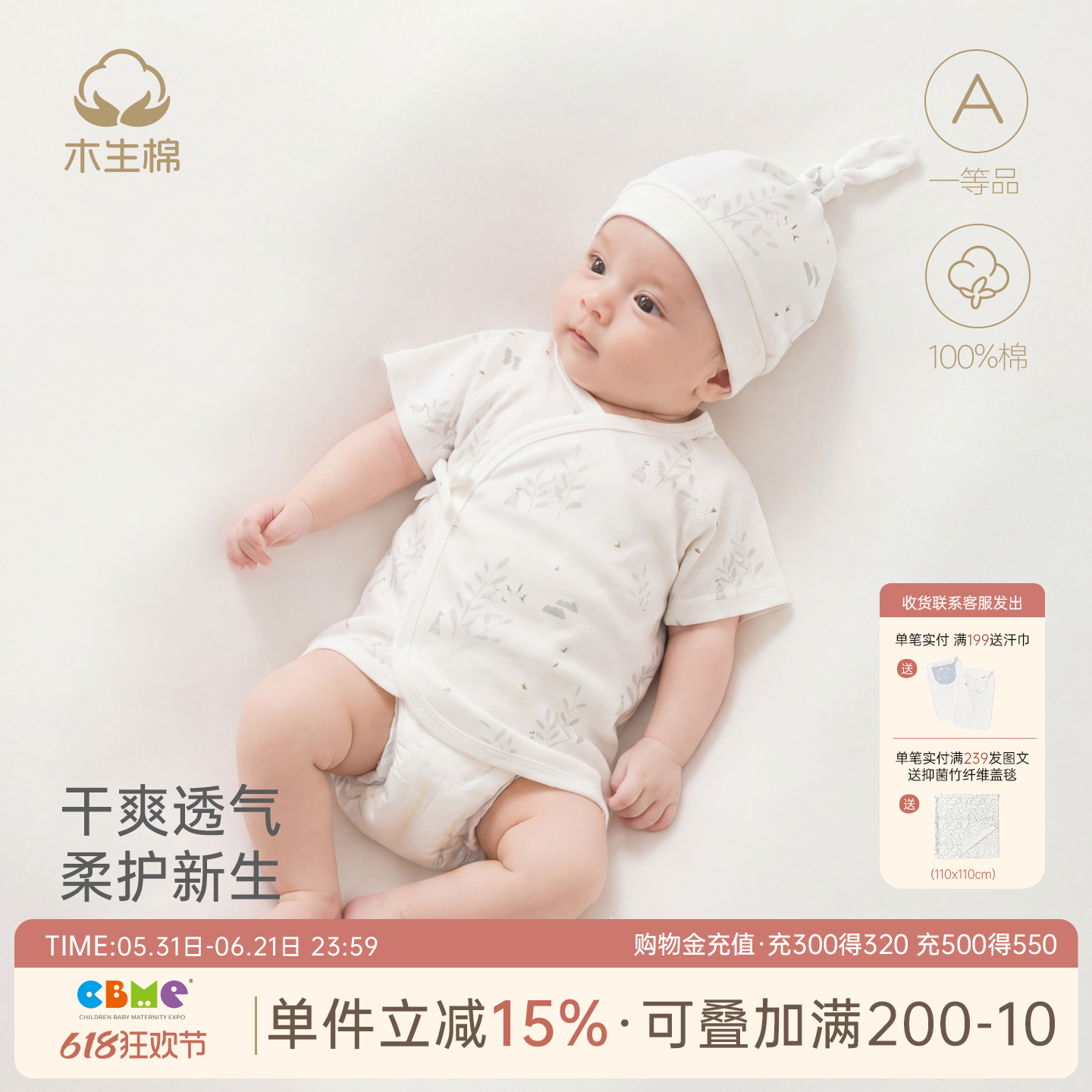 新生婴幼儿纯棉绑带短袖上衣夏季薄款初生宝宝长袖和尚服无骨睡衣