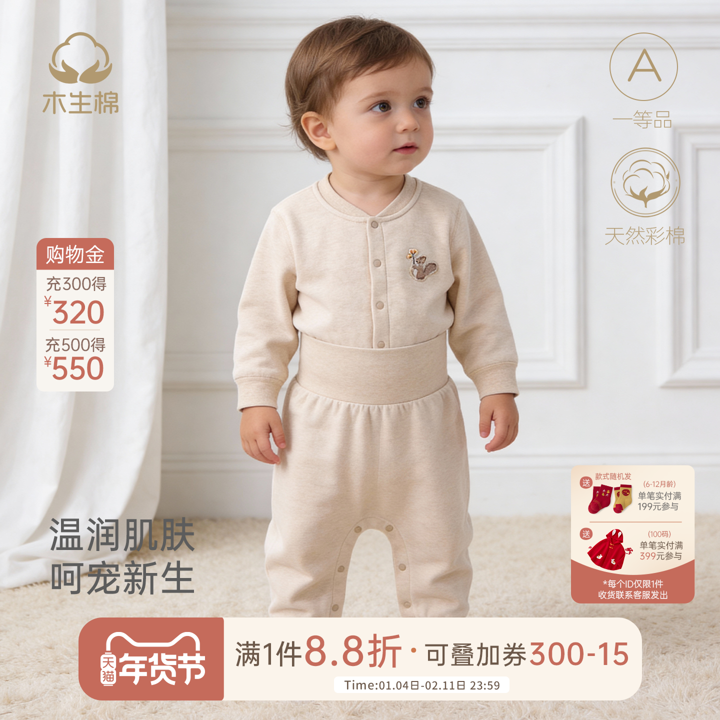 【原色彩棉】男女宝宝分体套装纯棉春秋季婴儿保暖长袖居家睡衣服