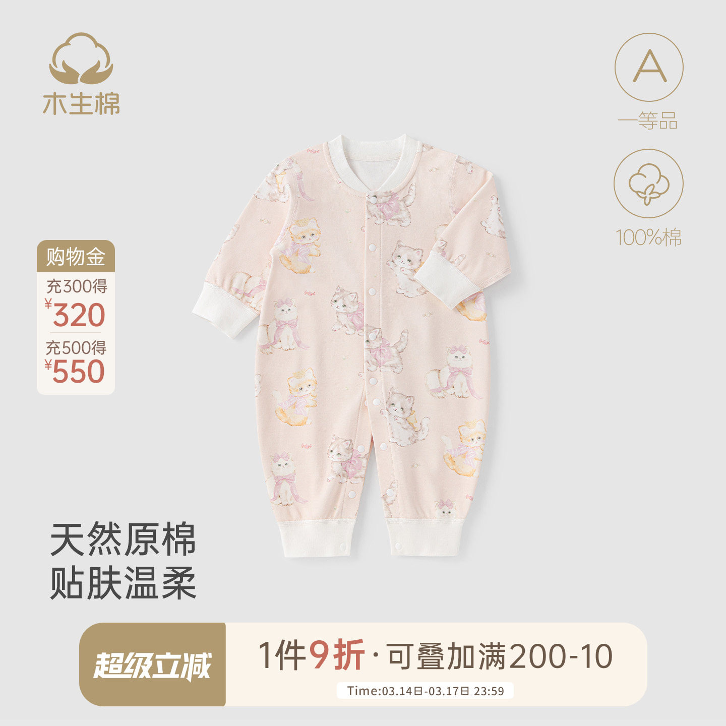 木生棉宝宝长袖连体衣春秋季婴幼儿无骨哈衣居家纯棉爬爬服睡衣服