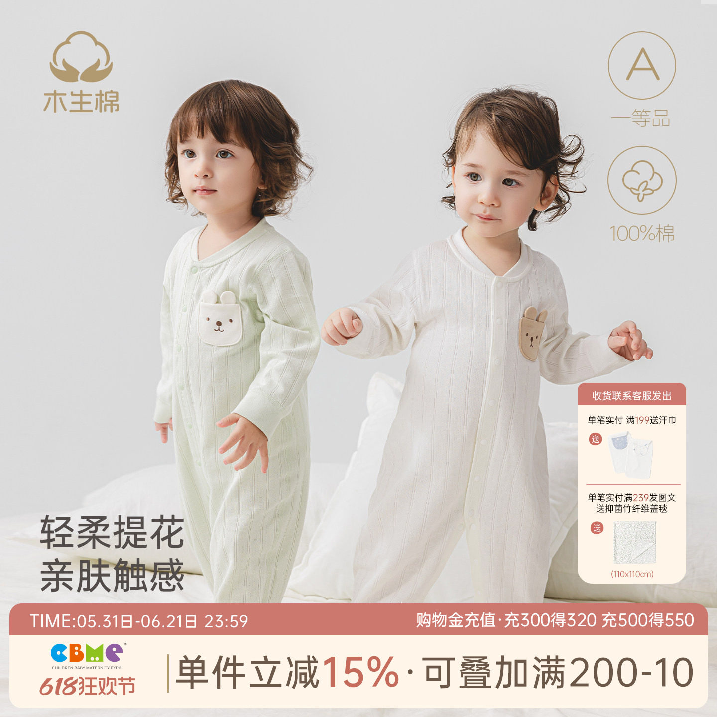 木生棉宝宝长袖纯棉连体衣春秋季婴儿提花无骨哈衣爬服睡衣服春装