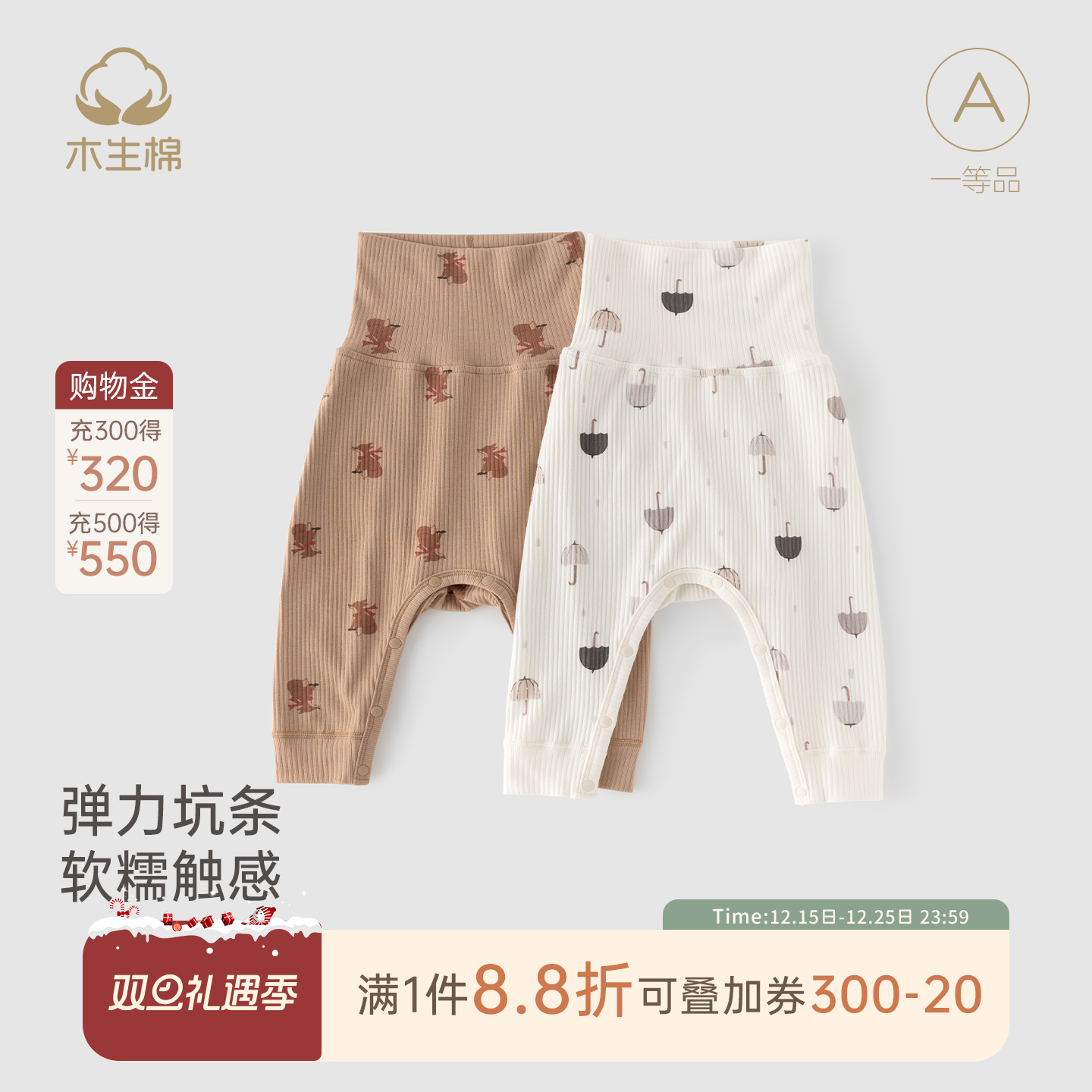 木生棉男女宝宝长裤春秋季婴儿弹力高腰护肚裤居家睡裤大pp哈伦裤