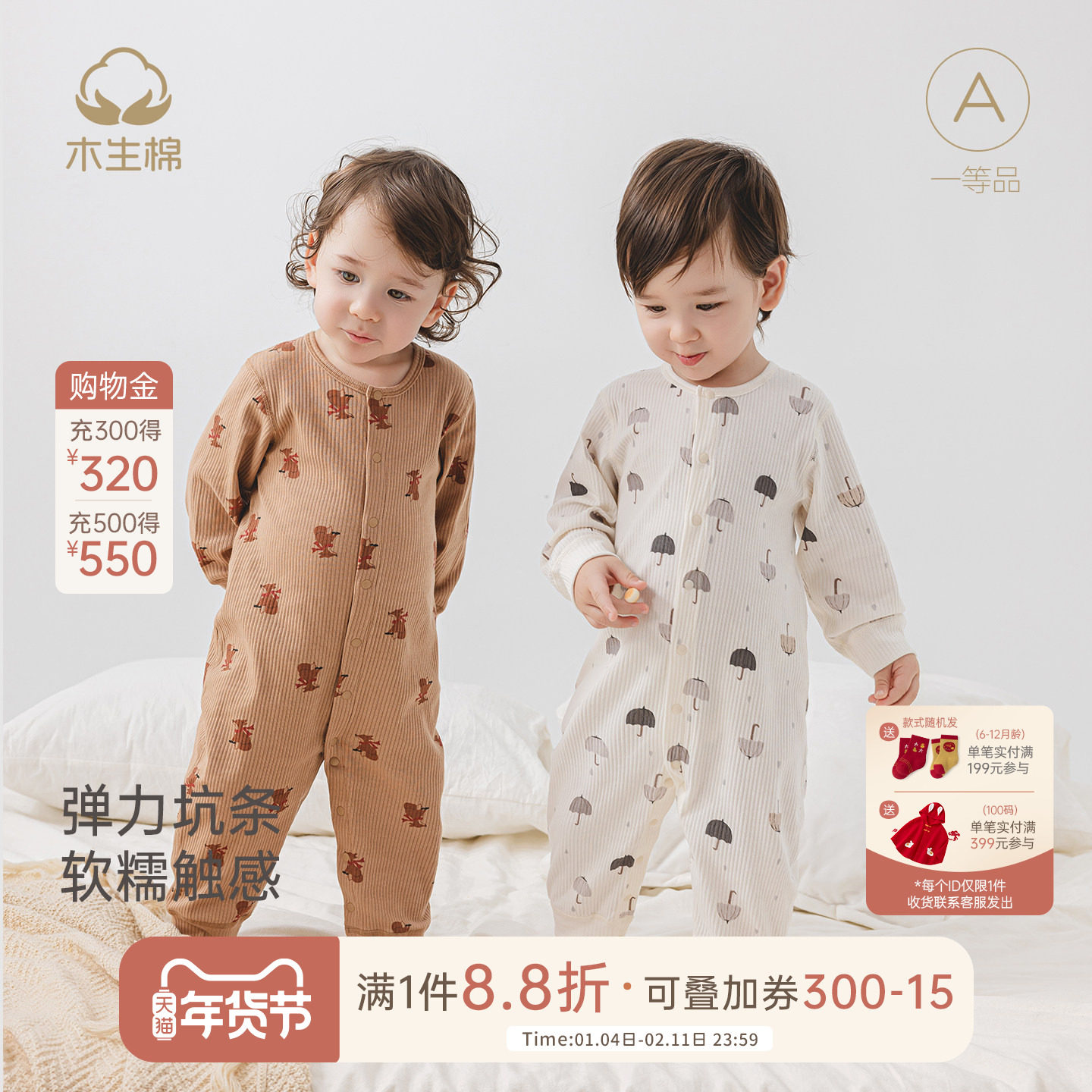 木生棉男女宝宝长袖连体衣春秋季婴儿弹力哈衣居家无骨爬服睡衣服