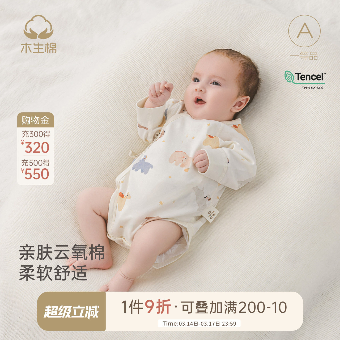 【云氧棉】新生婴儿连体包屁衣春秋马年宝宝三角哈衣和尚服夏季薄