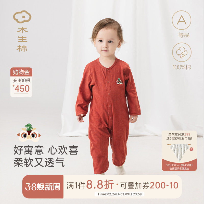 宝宝连体衣夏季薄款婴儿红色喜庆周岁礼满月纯棉哈衣爬服空调服